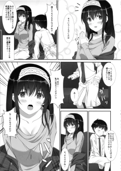 Page 6 of Hen na Drink o Nomasarete Chiisaku Natta Producer ga Fumika ni Anna Koto o Shite Moraeru Hon