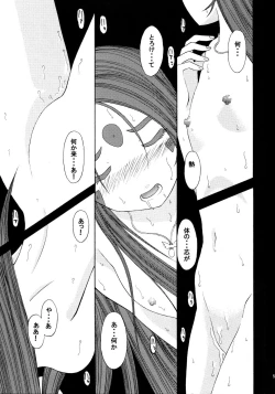 Page 4 of Skuld Lesson 2