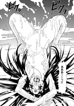 Page 5 of Skuld Lesson 2