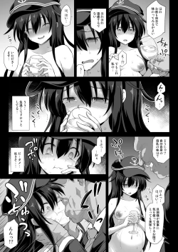 Page 21 of Kanmusu Chakunin Eizoku Ninshin Dorei Akatsuki