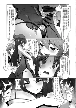 Page 4 of Dasasete Kudasai Sakuya-san!!