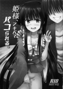 Page 2 of Hime-sama, Akiba de Pakorareru.