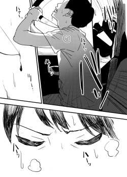 Page 39 of Hoshimiya Ichigo o Goukan Shite Boku wa Hoshi ni Naru.