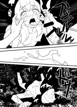 Page 76 of Hoshimiya Ichigo o Goukan Shite Boku wa Hoshi ni Naru.