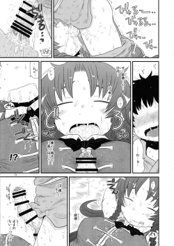 Page 70 of Surudake. Soushuuhen Ni