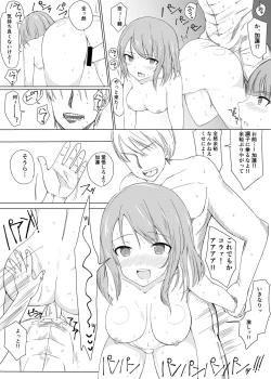 Page 12 of Nao to Karen no Doujinshi