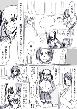 Page 14 of Bakunyuu Kouhai ni Shasei Kanri Sareta Ue ni Netorare Maso ni Sareta Ken Usagi Kaijin Happy Rabbit Hen