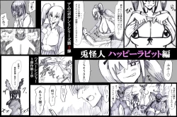 Page 6 of Bakunyuu Kouhai ni Shasei Kanri Sareta Ue ni Netorare Maso ni Sareta Ken Usagi Kaijin Happy Rabbit Hen