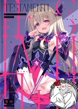 Page 1 of TESTAMENT!