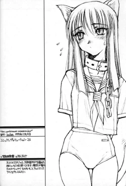 Page 25 of the Unknown Memories.