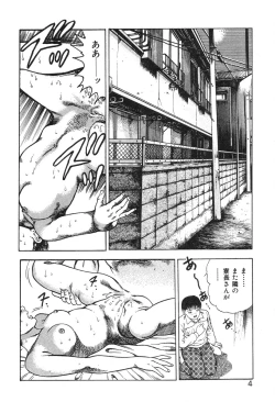 Page 10 of Korogari Kugiji Nyotai Shinan Vol. 3