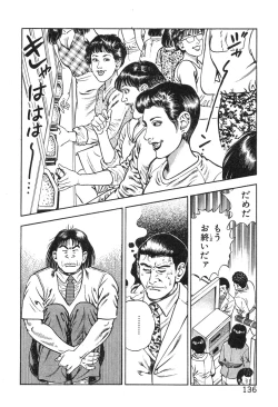 Page 141 of Korogari Kugiji Nyotai Shinan Vol. 3