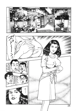 Page 30 of Korogari Kugiji Nyotai Shinan Vol. 3