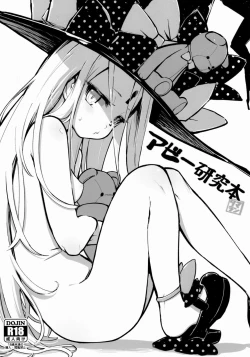 Page 1 of Abby Kenkyuu Bon