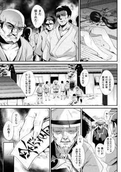 Page 87 of Yokubou Labyrinth