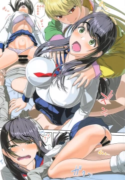 Page 12 of Tonari no Heya kara Uraaka Joshi no Aegigoe ga Surun daga...