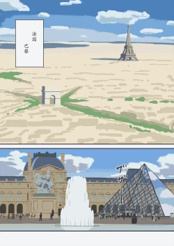 Page 3 of Share 2 Kaa-san tte Muriyari Saretari Suru no Suki na no