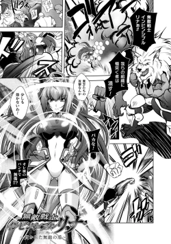 Page 151 of Dain Slave