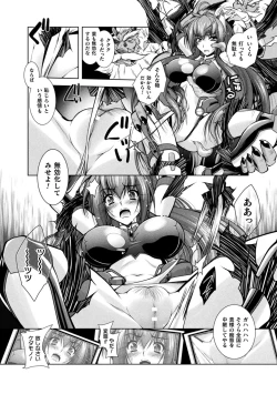 Page 156 of Dain Slave