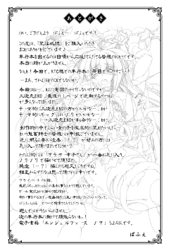 Page 191 of Dain Slave