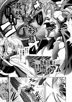 Page 69 of Dain Slave