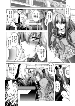 Page 92 of Dain Slave