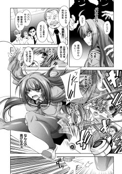 Page 94 of Dain Slave