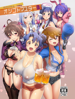 Download Oshigoto Master 3