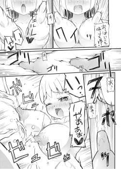 Page 10 of Zokubutsu.zipHarukaze