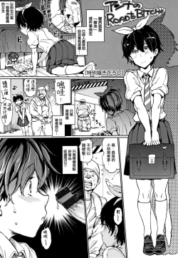 Page 195 of Chin-Chin Collection