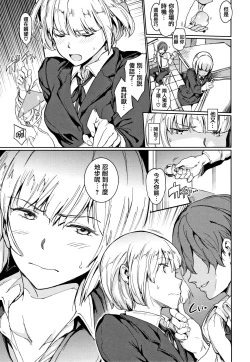 Page 57 of Chin-Chin Collection