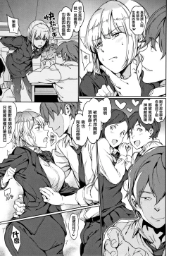 Page 59 of Chin-Chin Collection