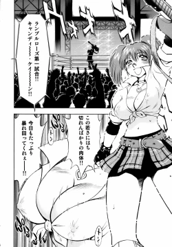 Page 3 of Spencer & Candy no Hatsutaiken