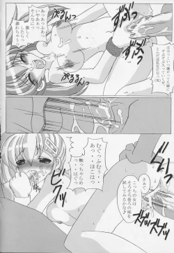 Page 28 of Kaikan Phrase