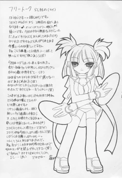 Page 33 of Kaikan Phrase