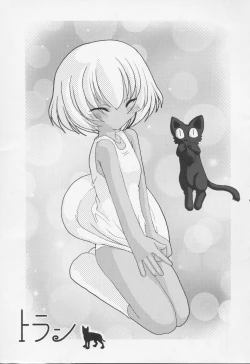 Page 41 of Kaikan Phrase