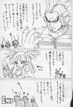 Page 43 of Kaikan Phrase