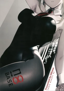 Page 32 of Sennou Souchi de Teitoku e no Koukando 0 no Graf o Sukikatte ni Ijicchau Hon