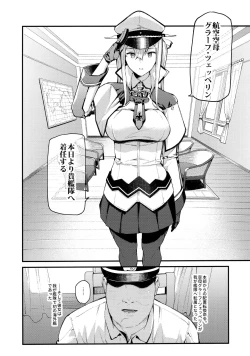 Page 6 of Sennou Souchi de Teitoku e no Koukando 0 no Graf o Sukikatte ni Ijicchau Hon