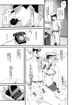 Page 9 of Sennou Souchi de Teitoku e no Koukando 0 no Graf o Sukikatte ni Ijicchau Hon