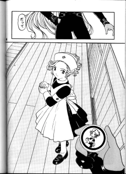 Page 43 of Aan Okaa-sama