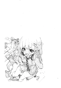 Page 129 of Fuwatoro Marshmallow Sand