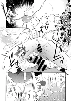 Page 52 of Fuwatoro Marshmallow Sand