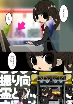 Page 20 of HONEY x NIGHT x GIRL