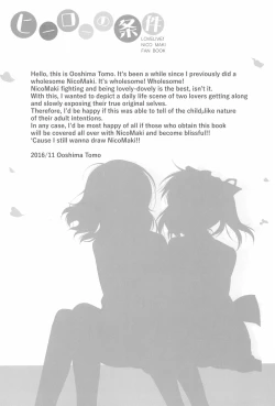 Page 4 of Hero no Jouken | Conditions for Being a Hero