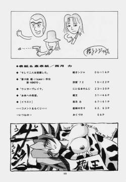 Page 52 of Vitamin-B7