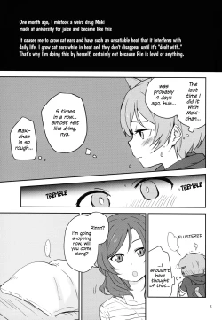 Page 5 of Dokodemo Issho