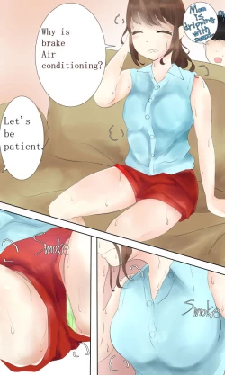 Page 1 of Bonyuu Mama Kinshin Soukan Chikan 4