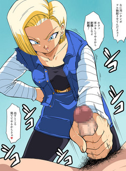 Download DB HEROINE Z 18-gou Hen