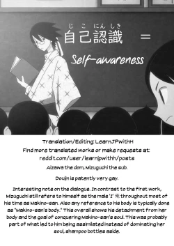 Page 23 of Tanin ni Naru Kusuri 2 | Medicine to Become Another Person 2